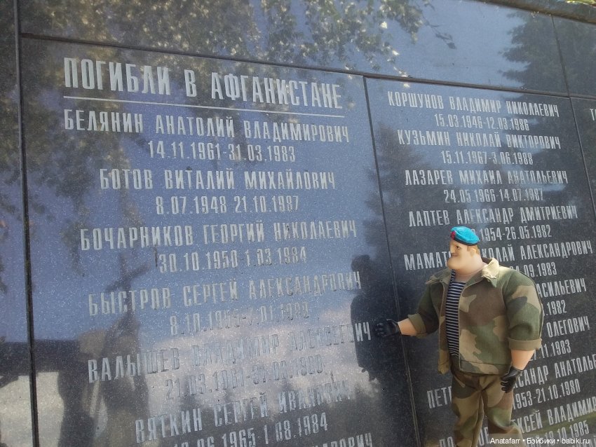 Десантник Аркадьич — Игровые куклы разных производителей (Разное): редкие бренды (фото 3)