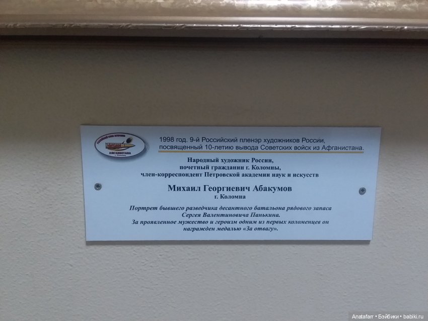 Десантник Аркадьич — Игровые куклы разных производителей (Разное): редкие бренды