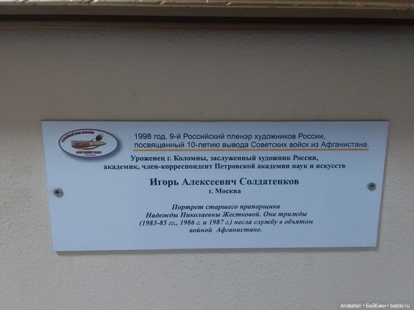 Десантник Аркадьич — Игровые куклы разных производителей (Разное): редкие бренды