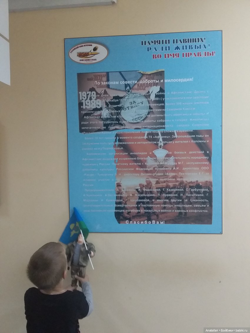 Десантник Аркадьич — Игровые куклы разных производителей (Разное): редкие бренды