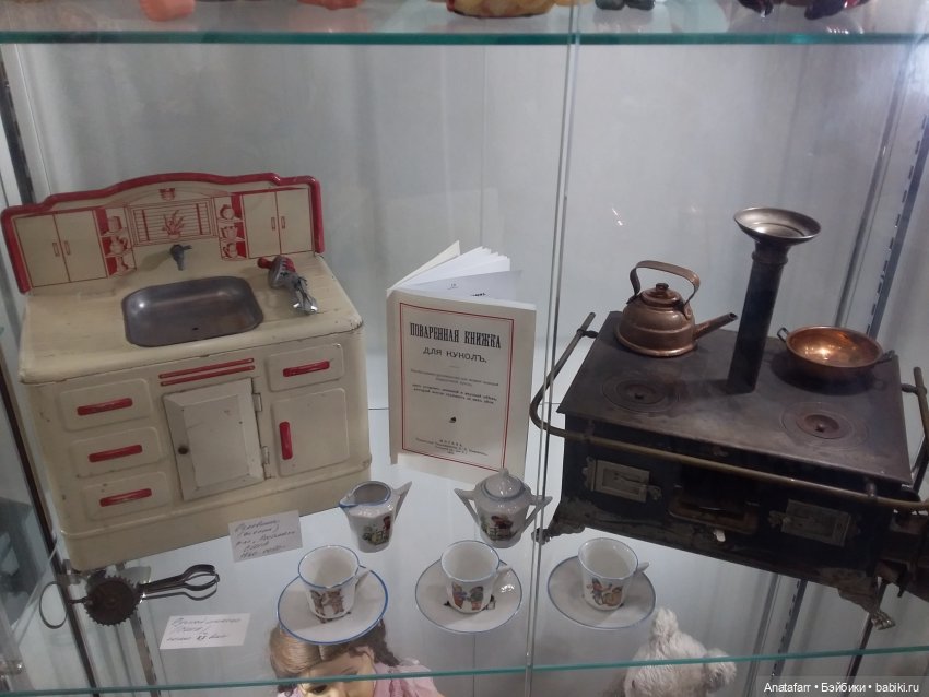 Музей любимой игрушки. Часть 1. Антикварные | Бэйбики Музей любимой игрушки. Часть 1. Антикварные