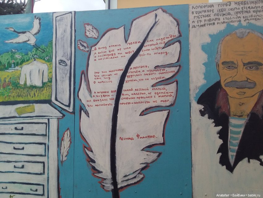 Мы в город Изумрудный идем дорогой трудной