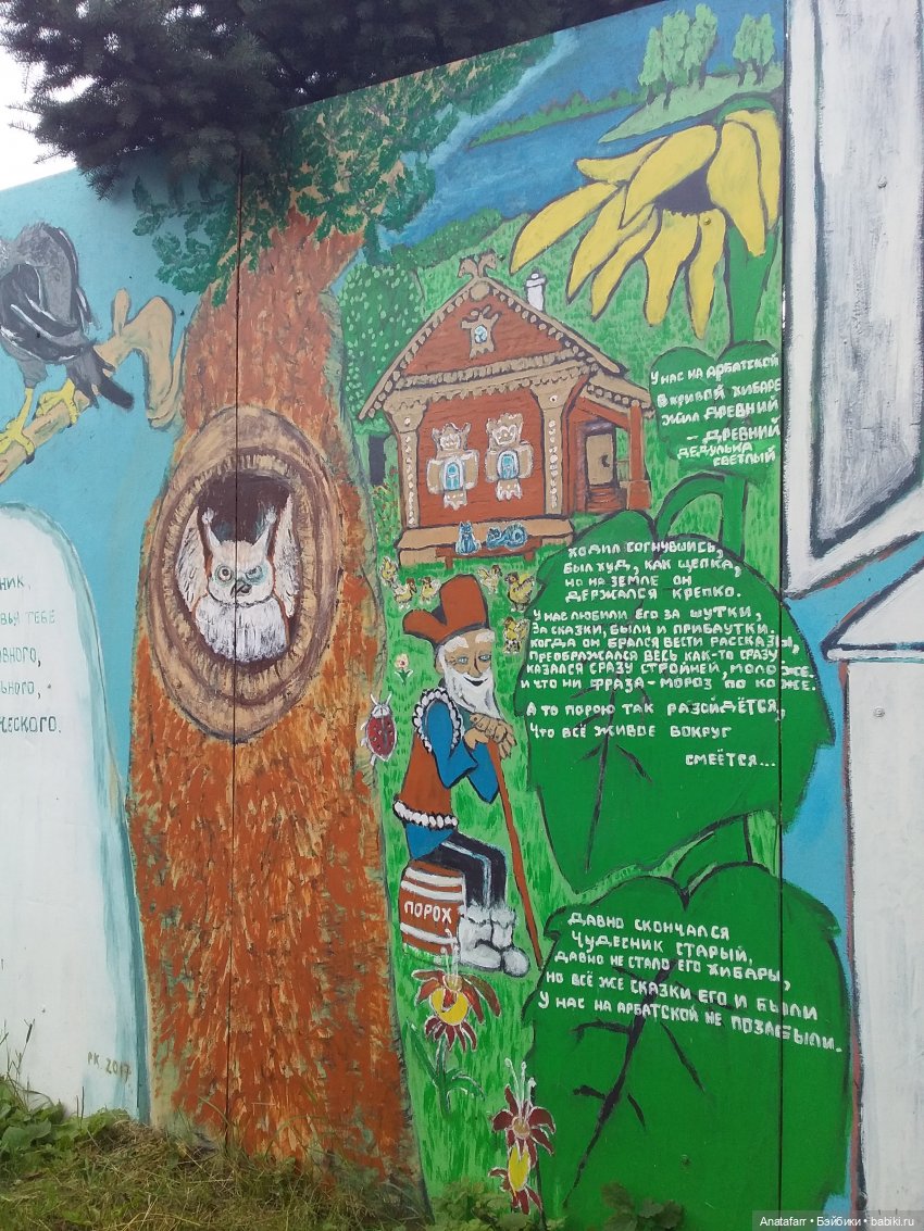 Мы в город Изумрудный идем дорогой трудной