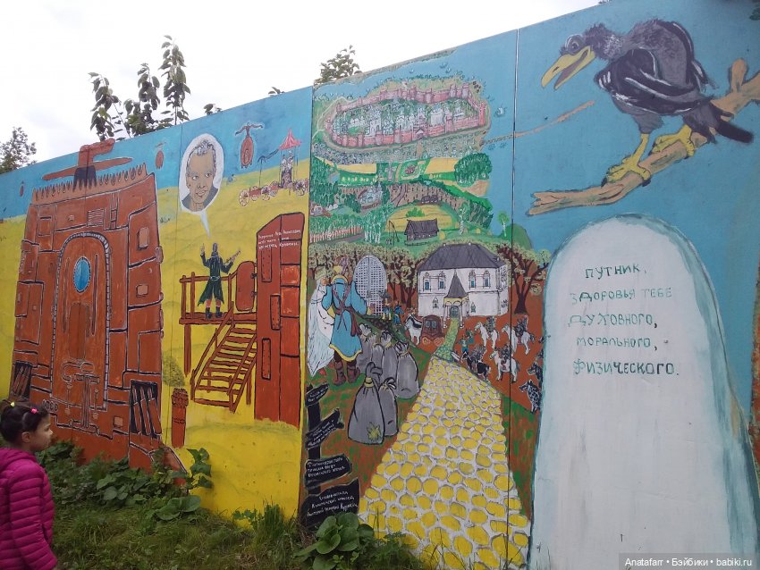 Мы в город Изумрудный идем дорогой трудной