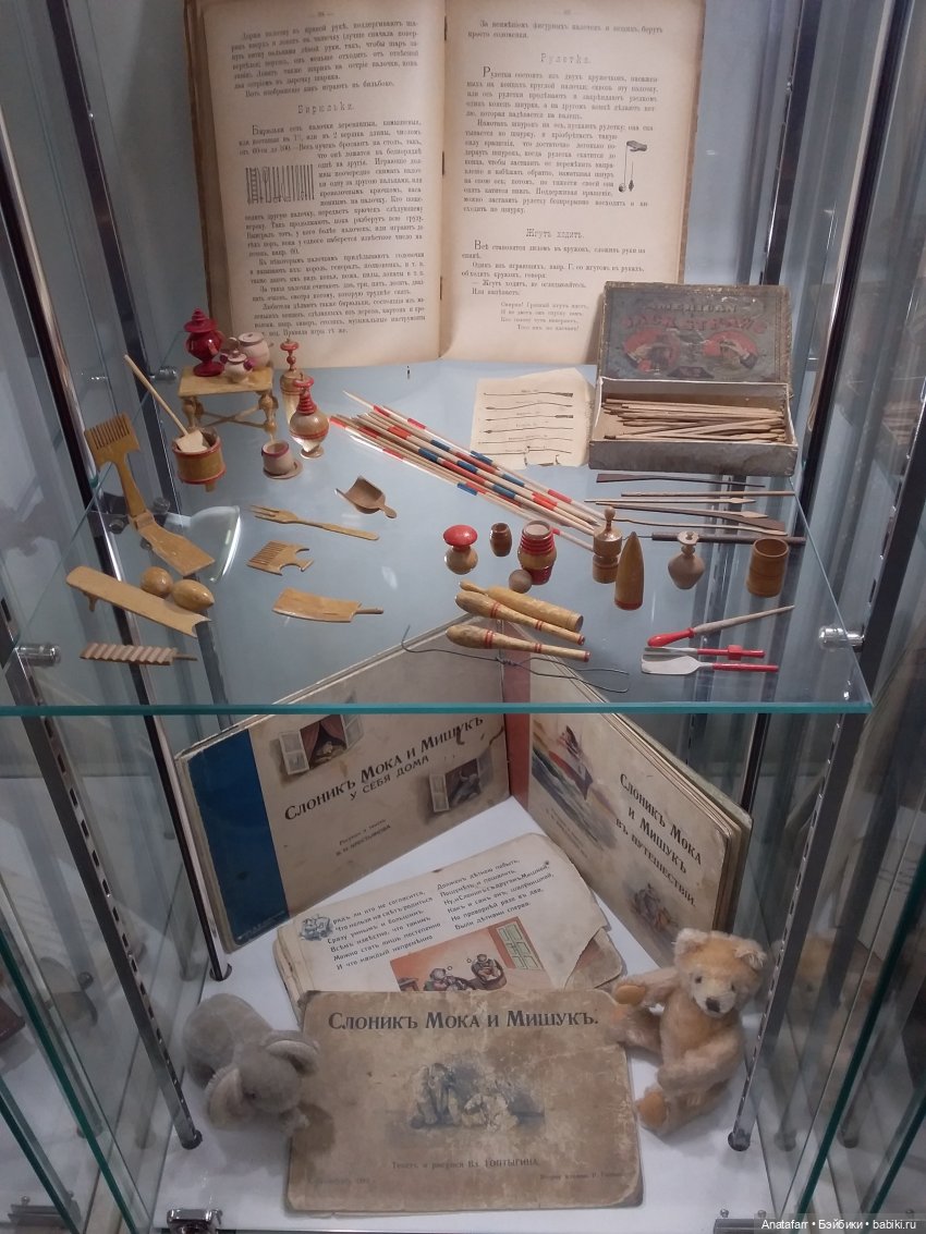 Музей любимой игрушки. Часть 1. Антикварные | Бэйбики Музей любимой игрушки. Часть 1. Антикварные