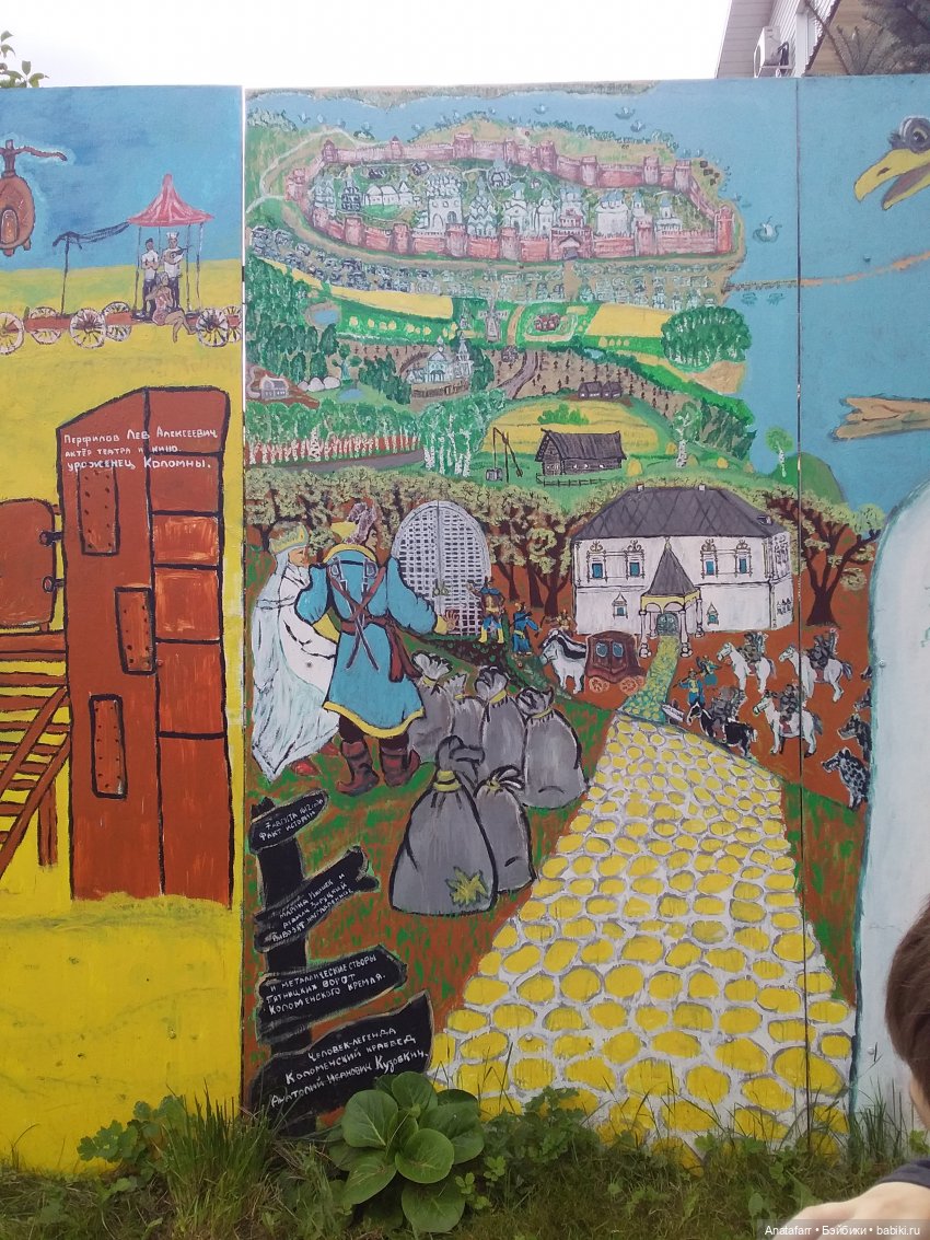 Мы в город Изумрудный идем дорогой трудной