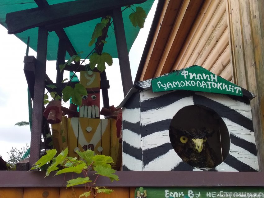 Мы в город Изумрудный идем дорогой трудной (фото 3)