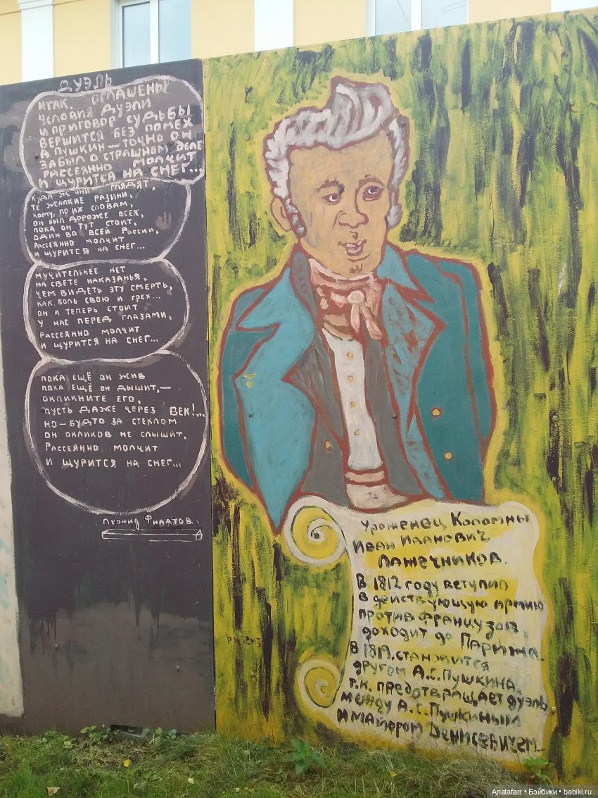 Мы в город Изумрудный идем дорогой трудной