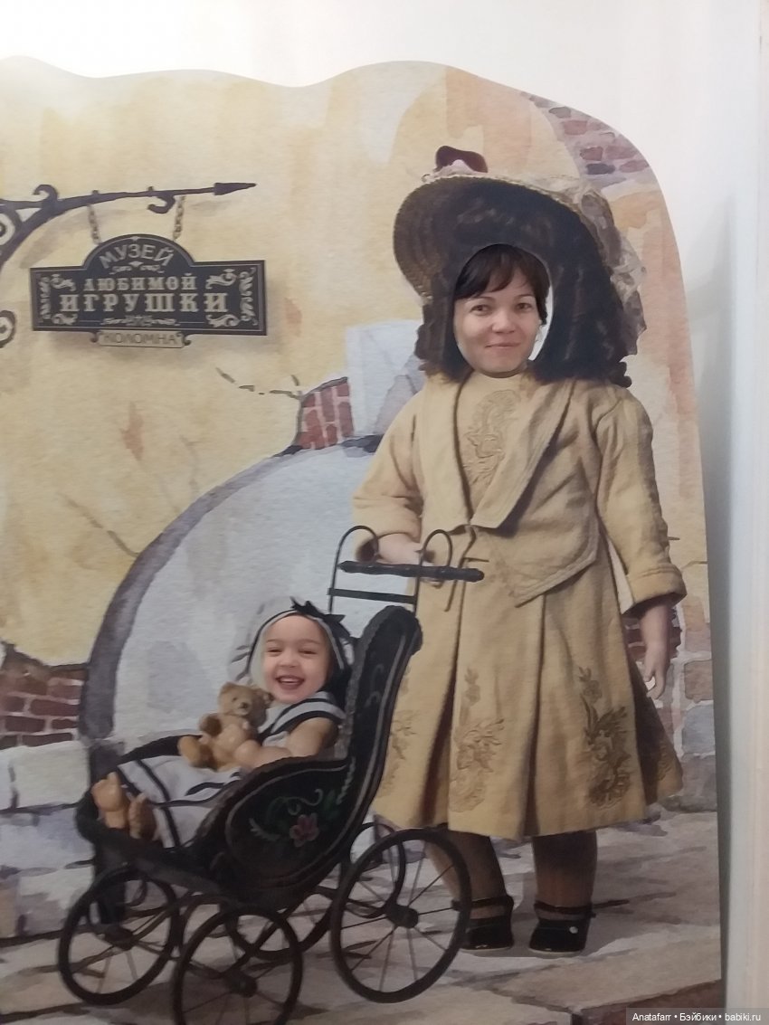 Музей любимой игрушки. Часть 1. Антикварные | Бэйбики Музей любимой игрушки. Часть 1. Антикварные