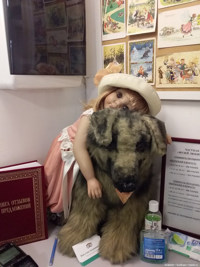 Музей любимой игрушки. Часть 1. Антикварные | Бэйбики Музей любимой игрушки. Часть 1. Антикварные (фото 3)