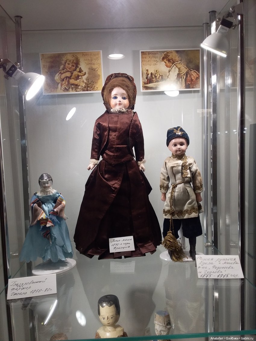 Музей любимой игрушки. Часть 1. Антикварные | Бэйбики Музей любимой игрушки. Часть 1. Антикварные