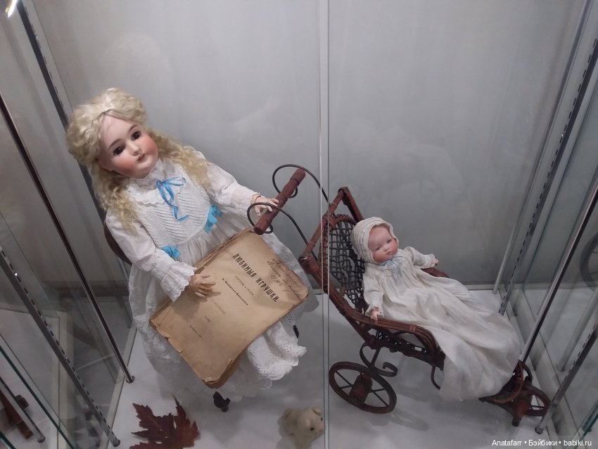 Музей любимой игрушки. Часть 1. Антикварные | Бэйбики Музей любимой игрушки. Часть 1. Антикварные