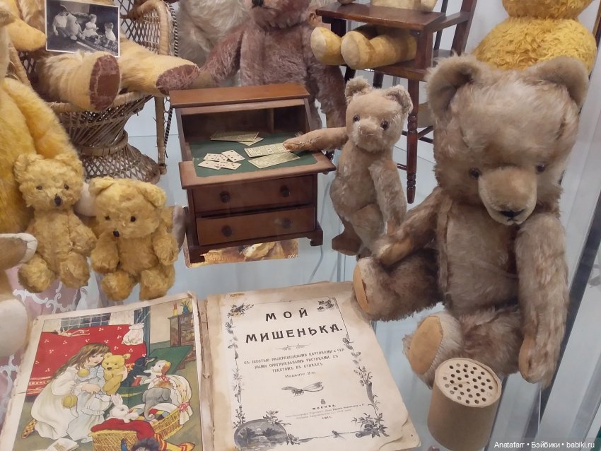 Музей любимой игрушки. Часть 1. Антикварные | Бэйбики Музей любимой игрушки. Часть 1. Антикварные