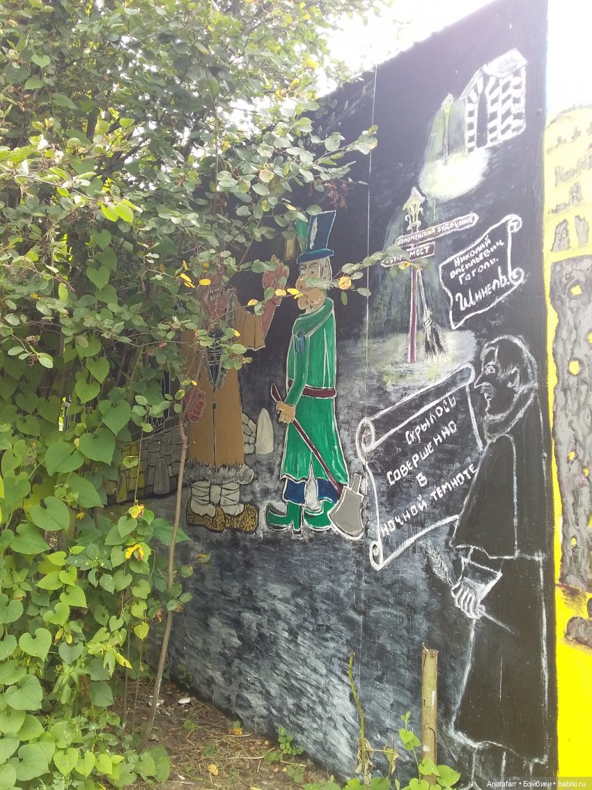 Мы в город Изумрудный идем дорогой трудной