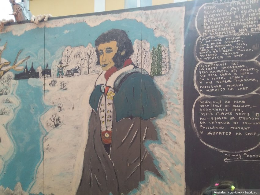 Мы в город Изумрудный идем дорогой трудной