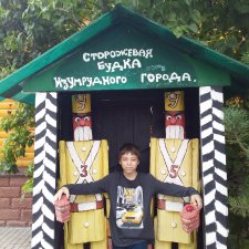 Мы в город Изумрудный идем дорогой трудной