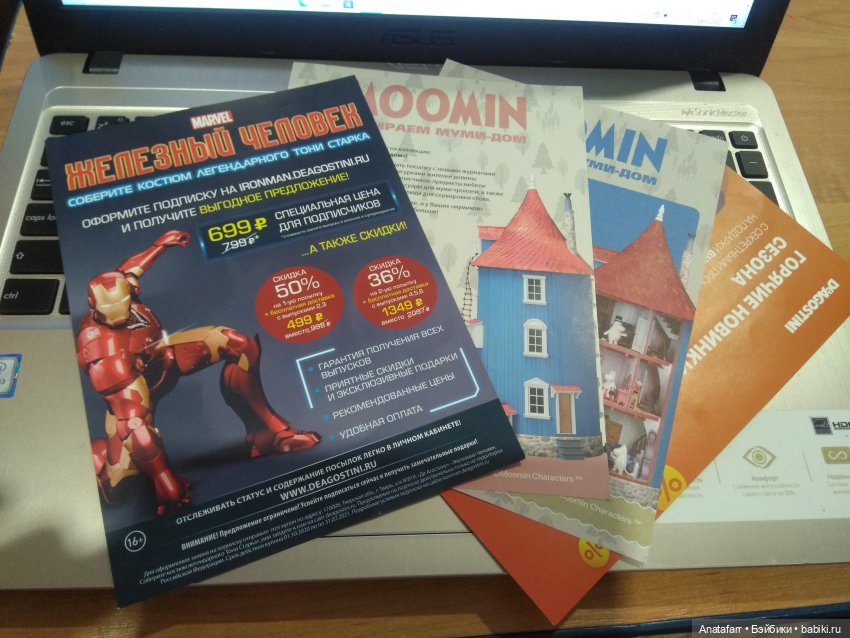 Муми-дом для Муми-троллей. Топик первый | Бэйбики Муми-дом для Муми-троллей. Топик первый (фото 8)