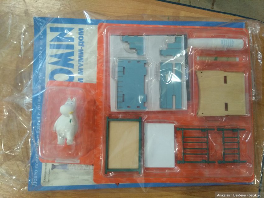 Муми-дом для Муми-троллей. Топик первый | Бэйбики Муми-дом для Муми-троллей. Топик первый (фото 3)