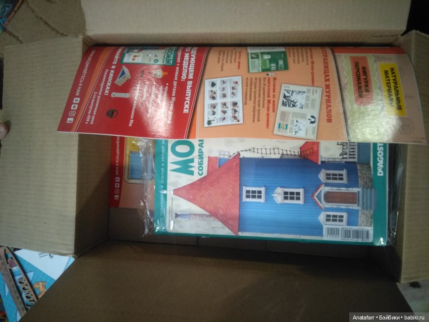 Муми-дом для Муми-троллей. Топик первый | Бэйбики Муми-дом для Муми-троллей. Топик первый (фото 2)