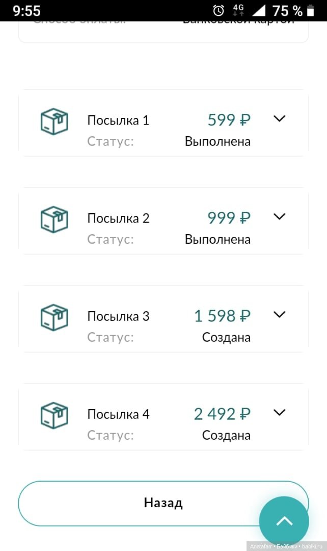 Муми-дом для Муми-троллей. Топик второй