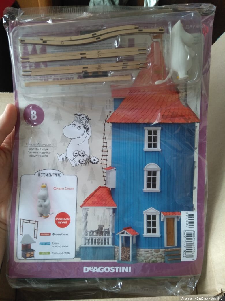 Муми-дом для Муми-троллей. Топик третий (фото 7)