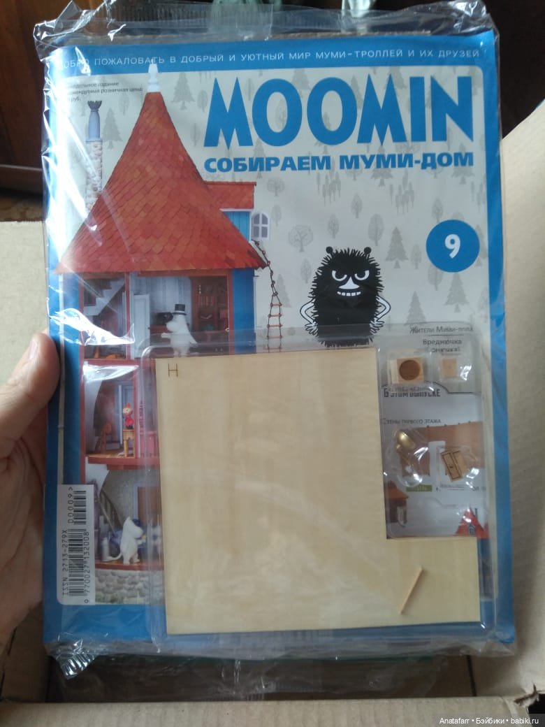 Муми-дом для Муми-троллей. Топик третий (фото 8)