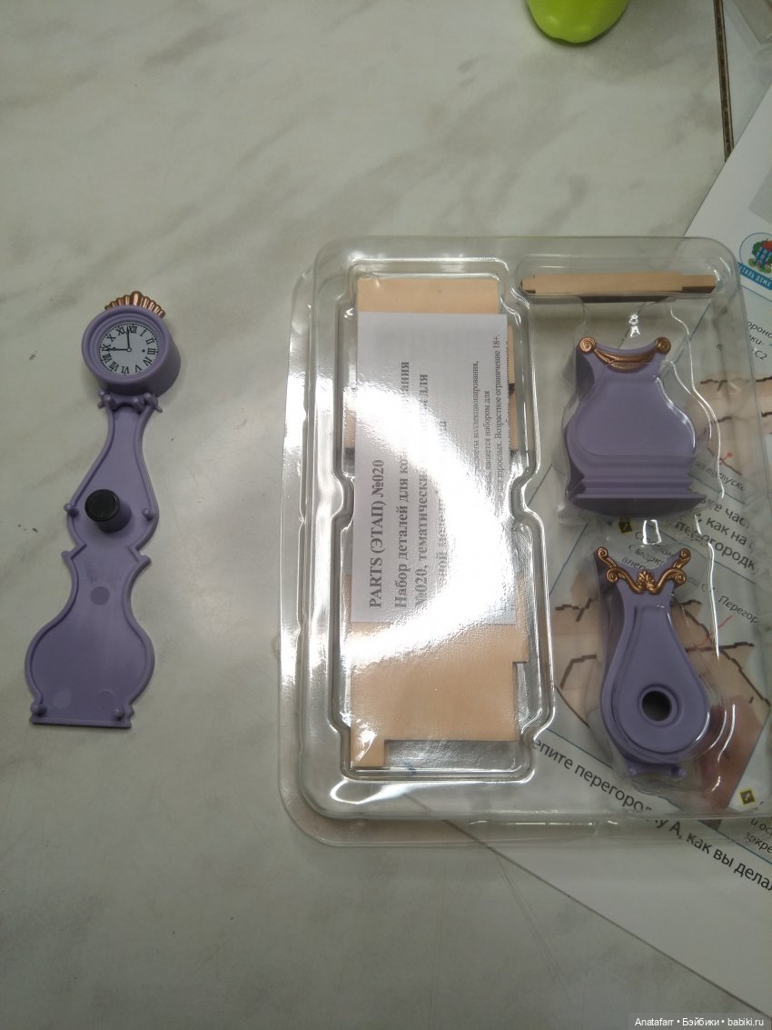 Муми-дом для Муми-троллей. Топик шестой