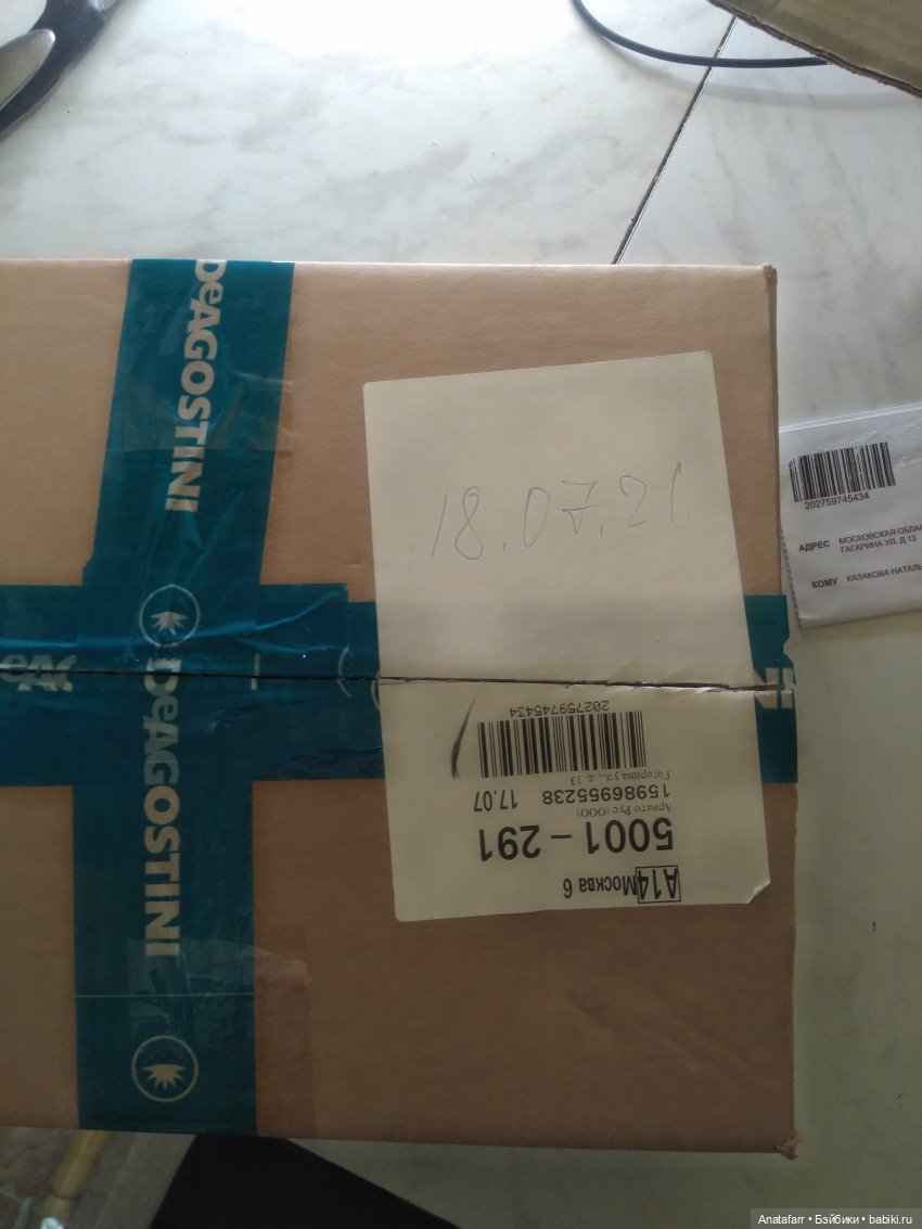 Муми-дом для Муми-троллей. Топик шестой (фото 2)