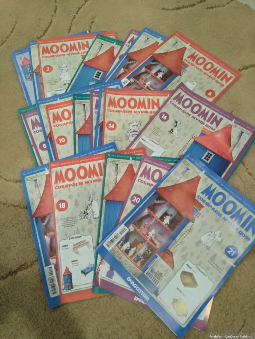 Муми-дом для Муми-троллей. Топик шестой