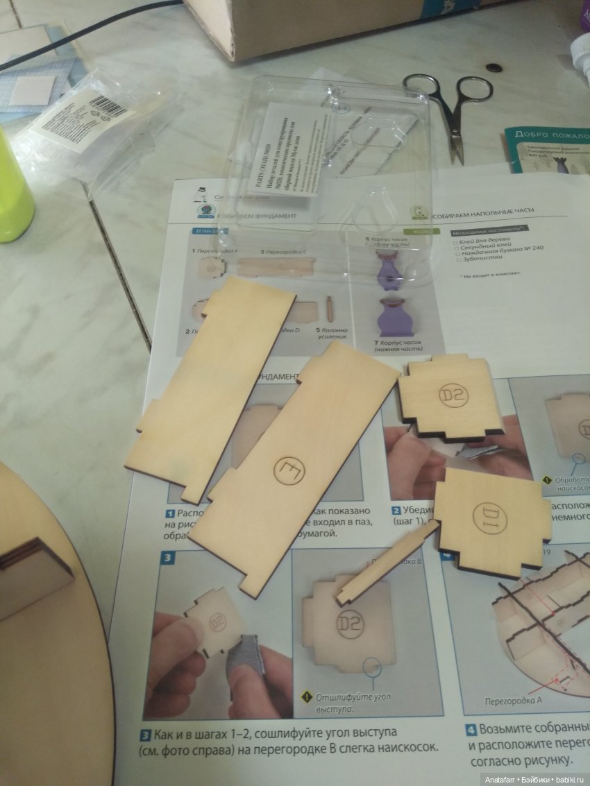 Муми-дом для Муми-троллей. Топик шестой (фото 8)