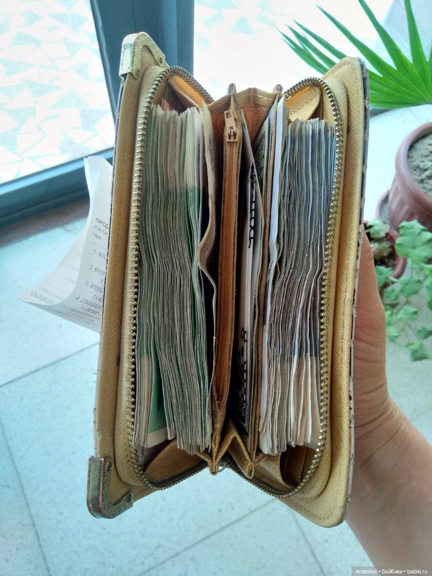 Travel-блог. Часть 3. Немного о местных деньгах (фото 3)