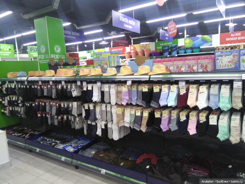 Travel-блог. Часть 2. Фикс-прайс и другие магазины Ташкента (фото 10)