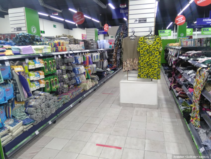 Travel-блог. Часть 2. Фикс-прайс и другие магазины Ташкента (фото 9)