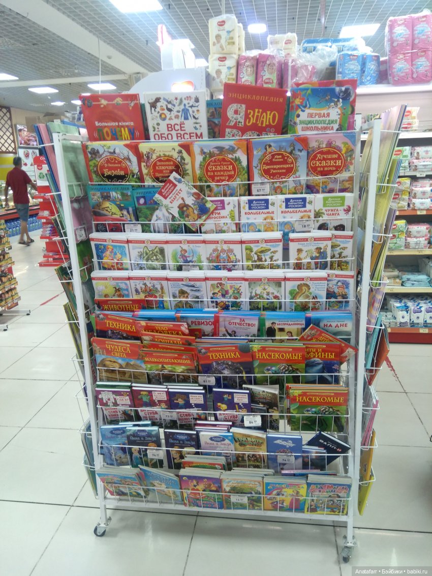 Travel-блог. Часть 2. Фикс-прайс и другие магазины Ташкента