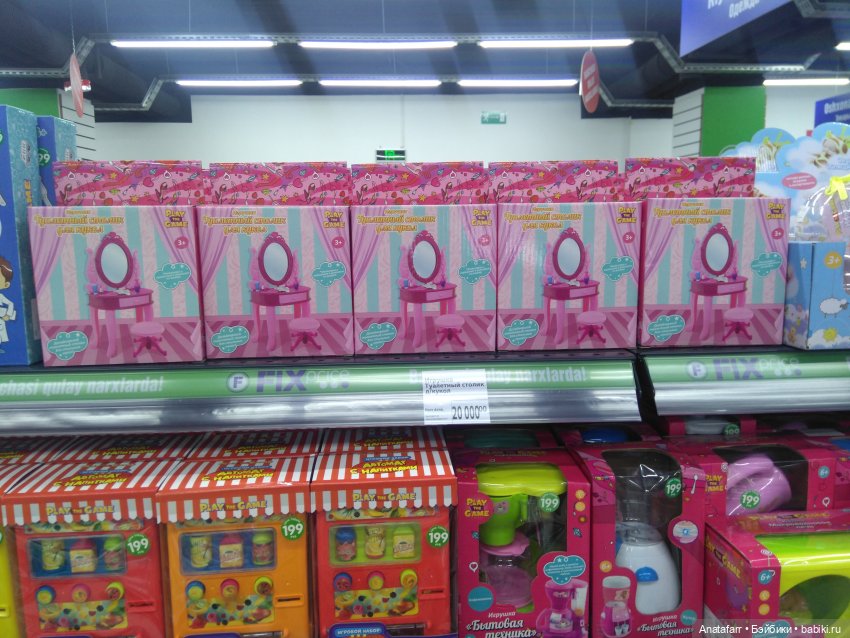 Travel-блог. Часть 2. Фикс-прайс и другие магазины Ташкента (фото 6)