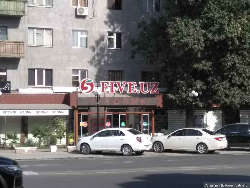 Travel-блог. Часть 6. Продуктовые магазины Узбекистана