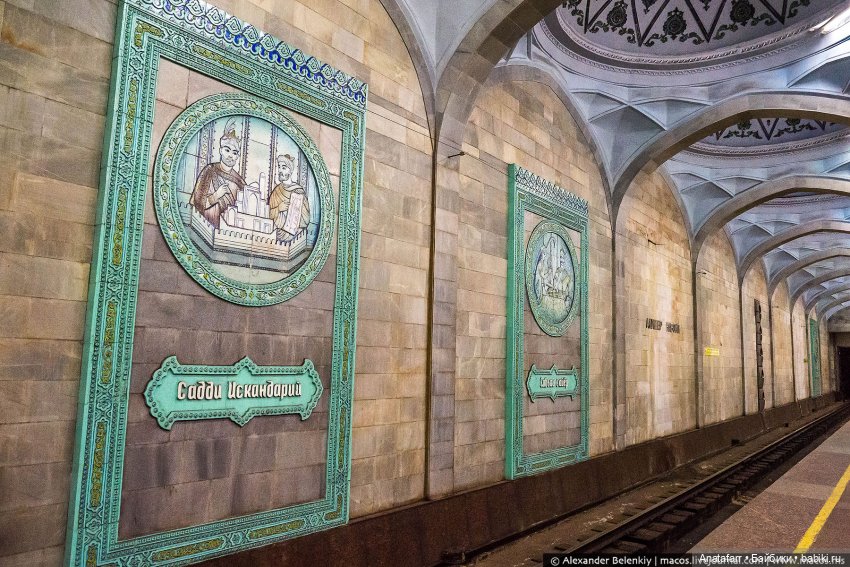 Travel-блог. Часть 4. Метро Ташкента