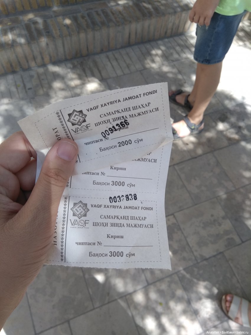 Travel-блог. Часть 3. Немного о местных деньгах (фото 5)