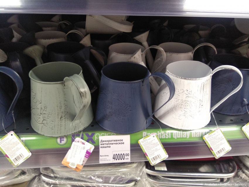 Travel-блог. Часть 2. Фикс-прайс и другие магазины Ташкента (фото 3)