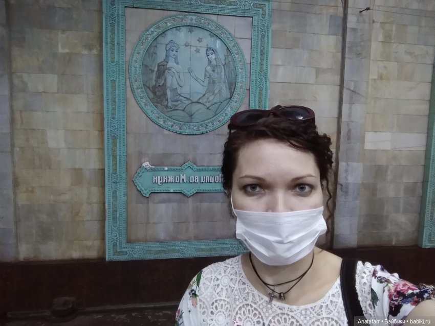 Travel-блог. Часть 4. Метро Ташкента (фото 10)