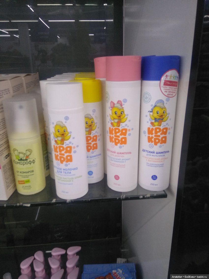 Travel-блог. Часть 6. Продуктовые магазины Узбекистана (фото 10)