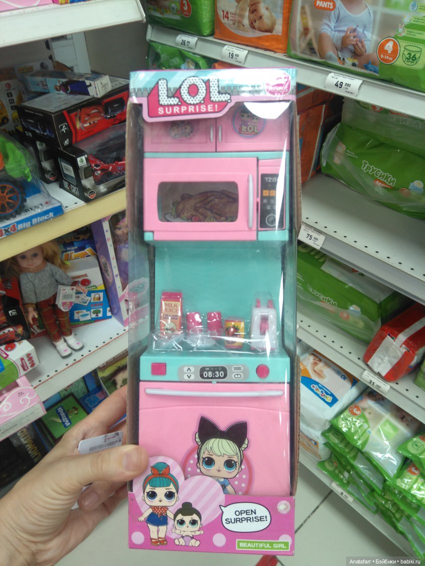 Travel-блог. Часть 2. Фикс-прайс и другие магазины Ташкента