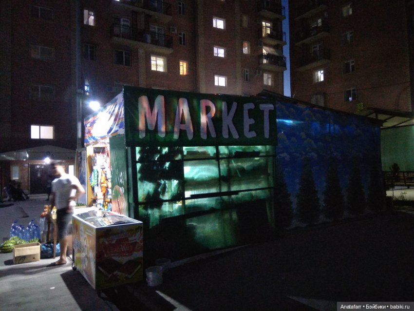 Travel-блог. Часть 6. Продуктовые магазины Узбекистана