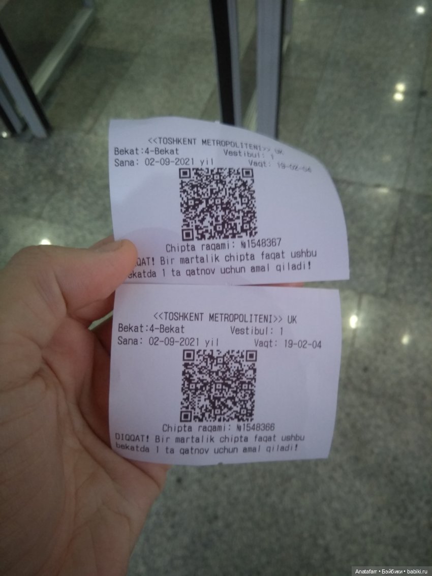 Travel-блог. Часть 4. Метро Ташкента (фото 2)