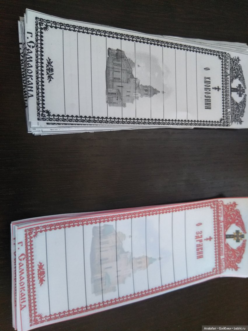 Travel-блог. Часть 7. Православный храм в Узбекистане. Часть 2. Самарканд (фото 6)