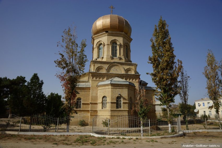 Travel-блог. Часть 7. Православный храм в Узбекистане. Часть 1. Термез (фото 2)