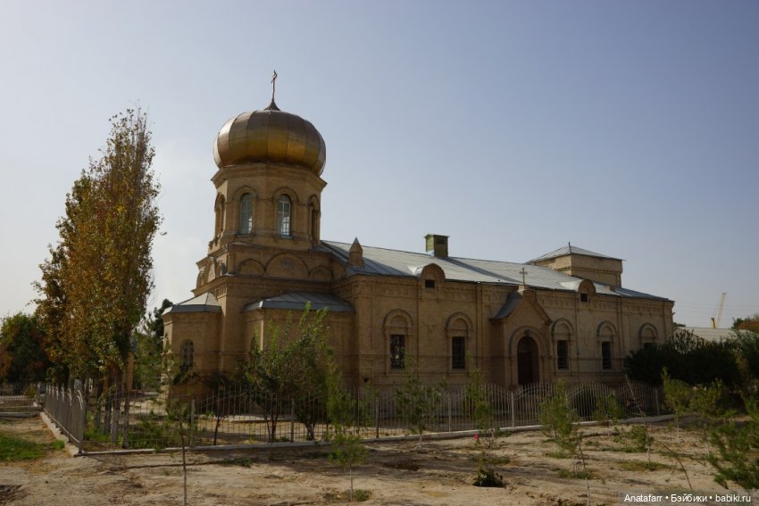 Travel-блог. Часть 7. Православный храм в Узбекистане. Часть 1. Термез (фото 4)