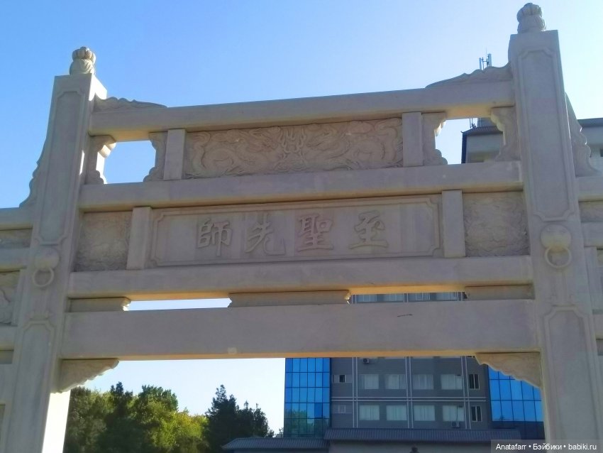 Travel-блог. Часть 8. Парк Конфуция в Самарканде (фото 4)