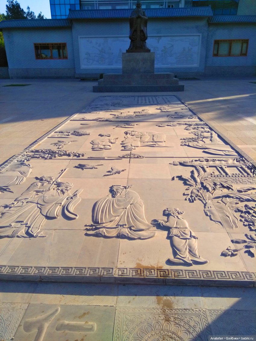 Travel-блог. Часть 8. Парк Конфуция в Самарканде (фото 9)