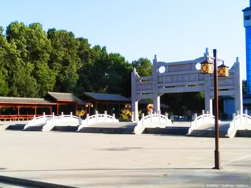 Travel-блог. Часть 8. Парк Конфуция в Самарканде